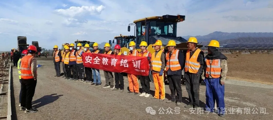 建設?焦點‖筑牢安全防線，護航工程建設